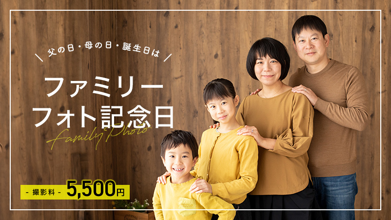 Campaign Image