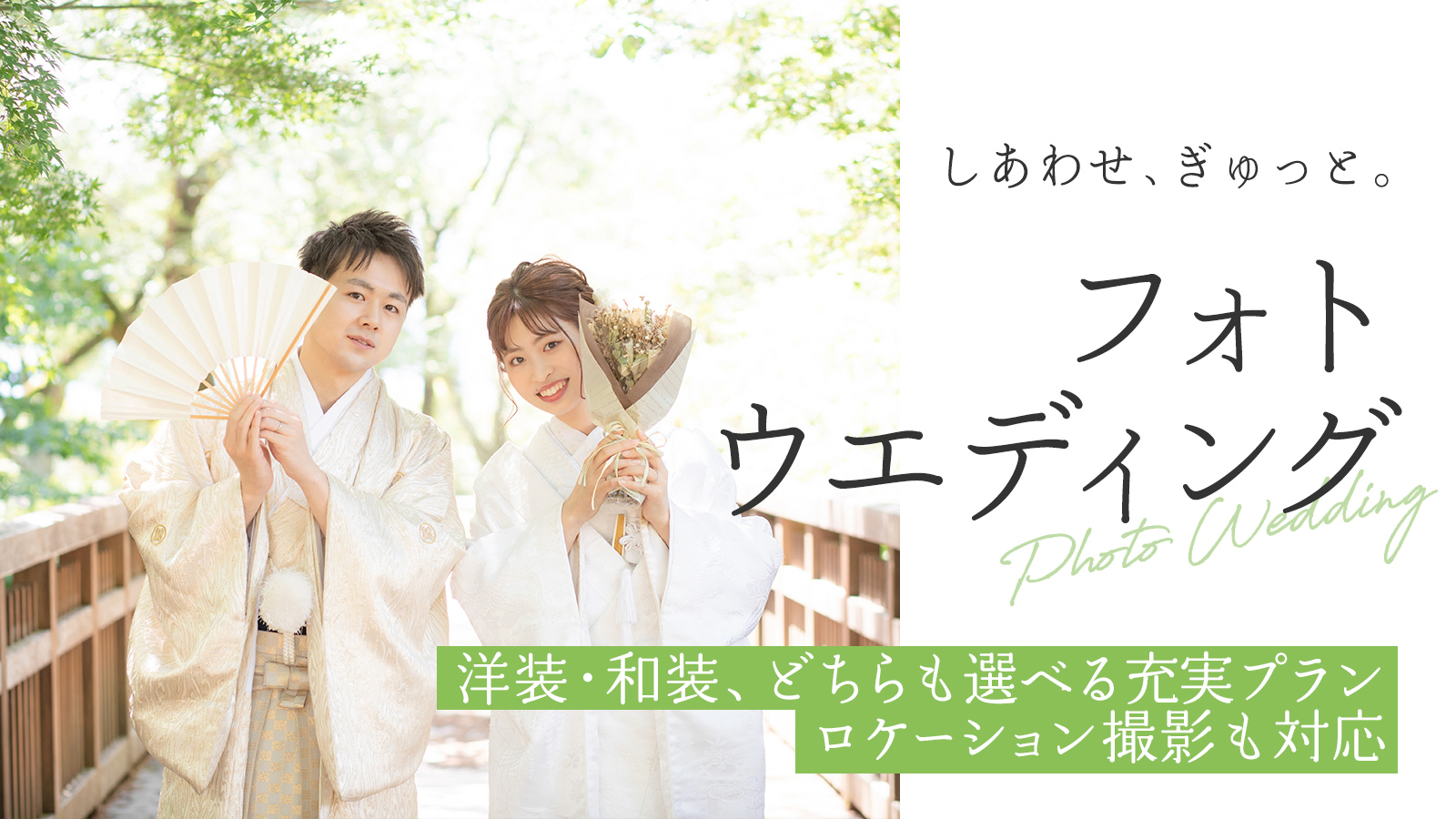 Campaign Image